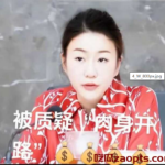 南昌红谷滩城投董事长鞠雅办公室不雅视频曝光！