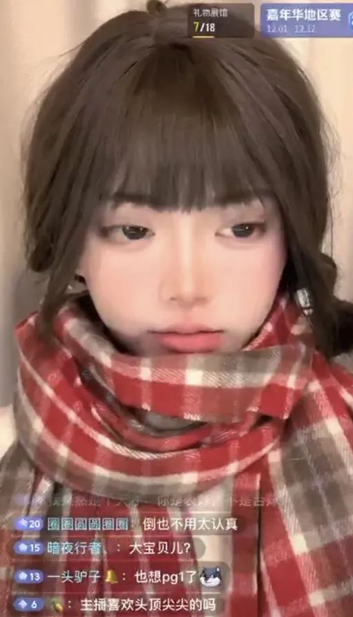 模仿周淑怡女主播强调自己不喜欢劣迹艺人!自己是大专生,目前准备自考本科了!