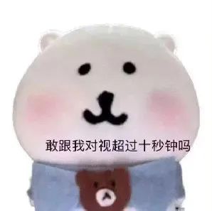 二次元女主播自述自己万人迷,年前三任前任都找自己复合,不过自己这个“回头草”,不是想吃就能吃!