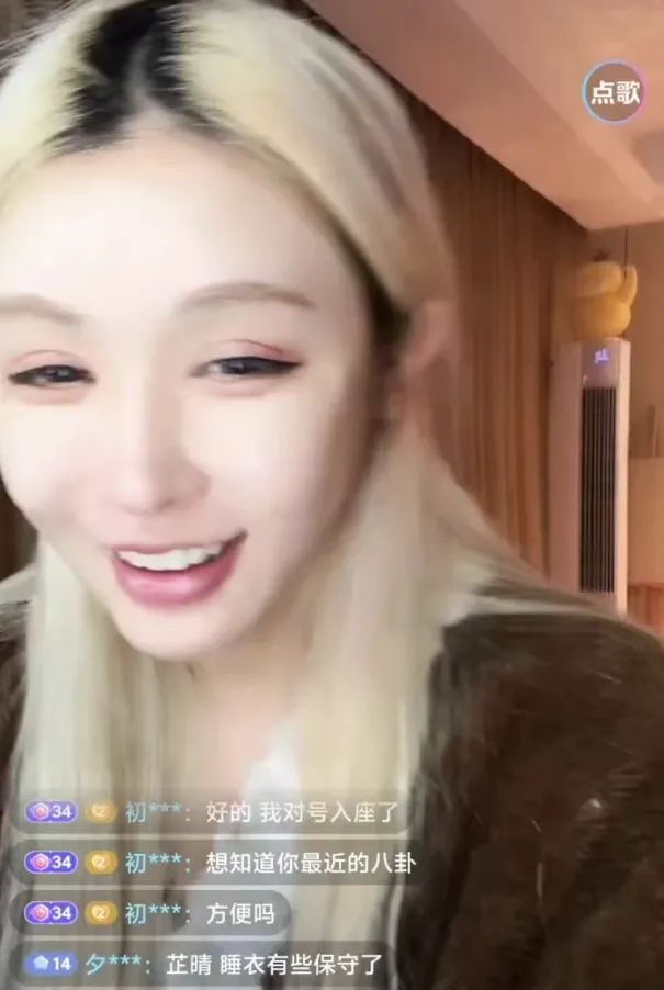 二次元女主播自述自己万人迷,年前三任前任都找自己复合,不过自己这个“回头草”,不是想吃就能吃!