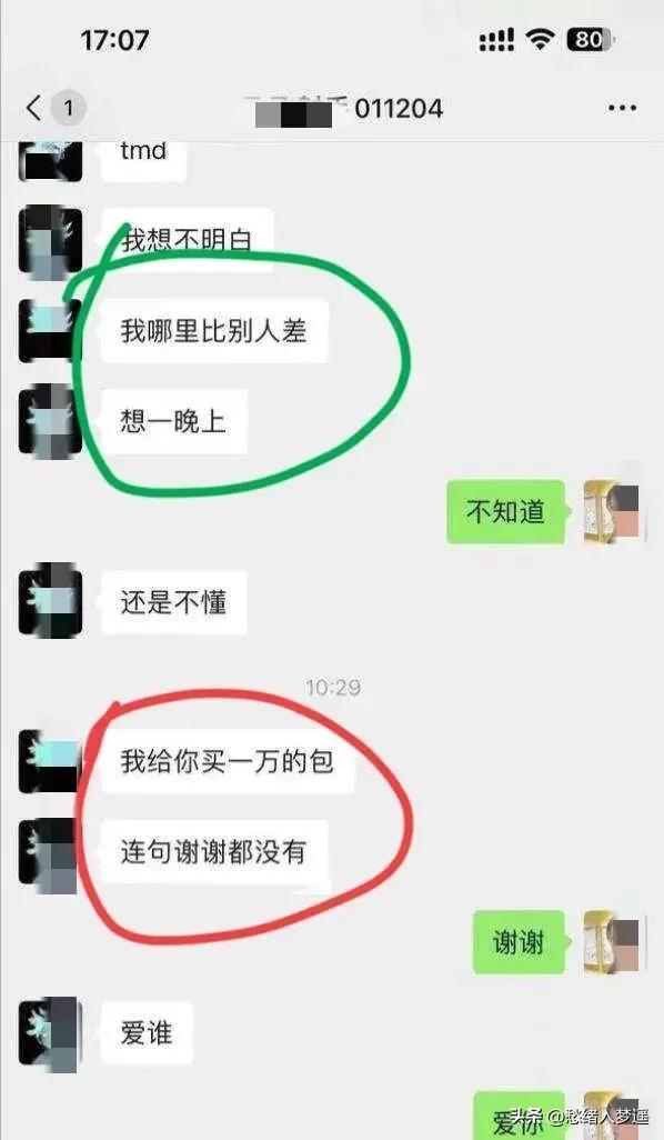 惊爆!浙江新生约炮教官,清纯外表下的大尺度真相!