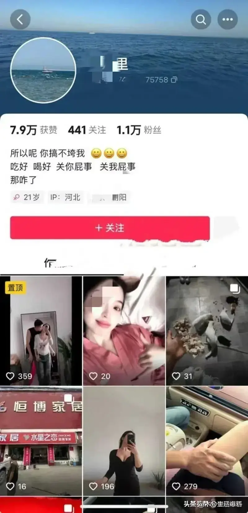 河北铺婚礼风波:新娘不雅视频遭泄露,爆料者违法行径遭唾弃