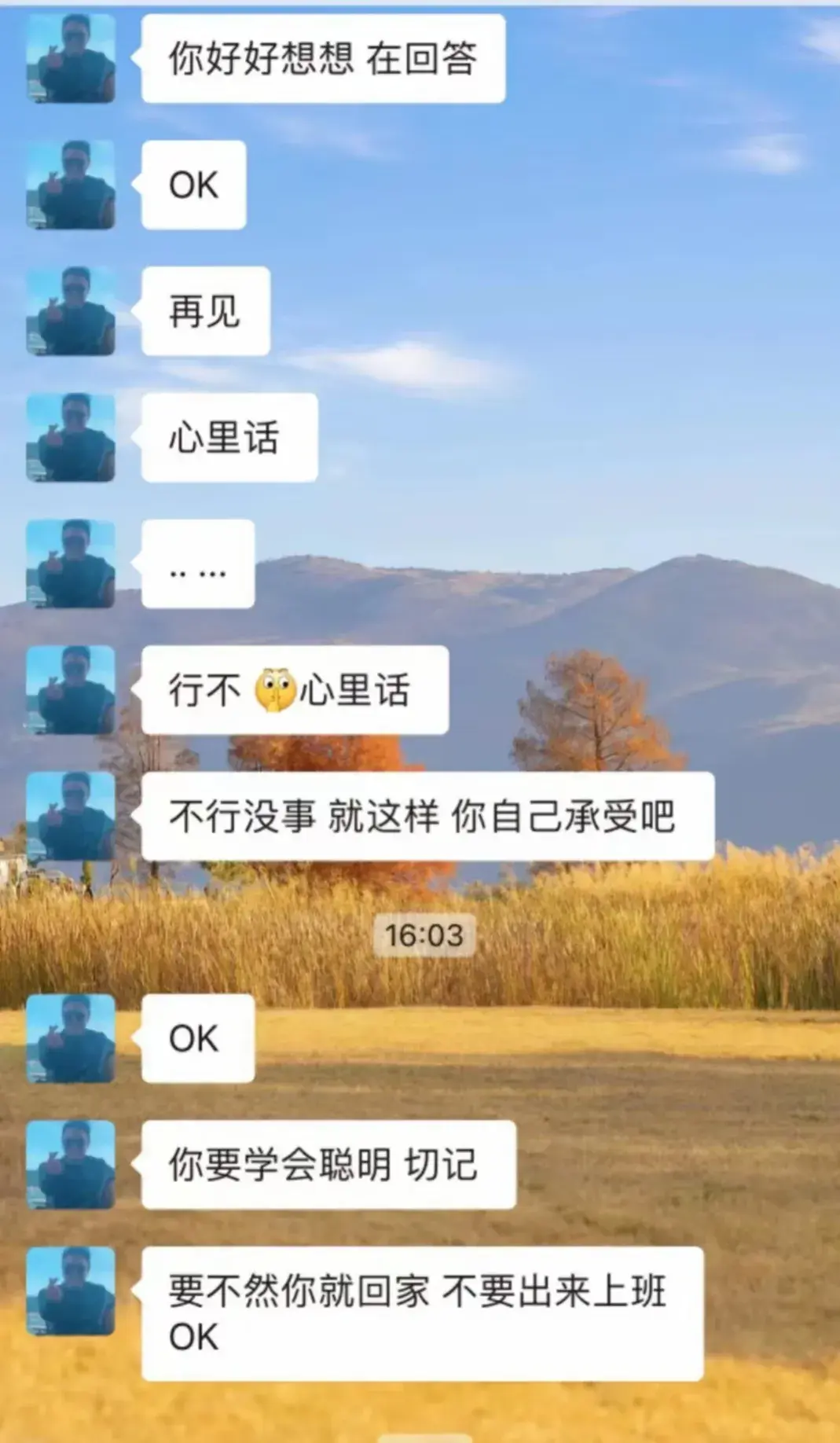后续:江苏“OK”哥走红,曝潜规则威胁工作,引发社会热议