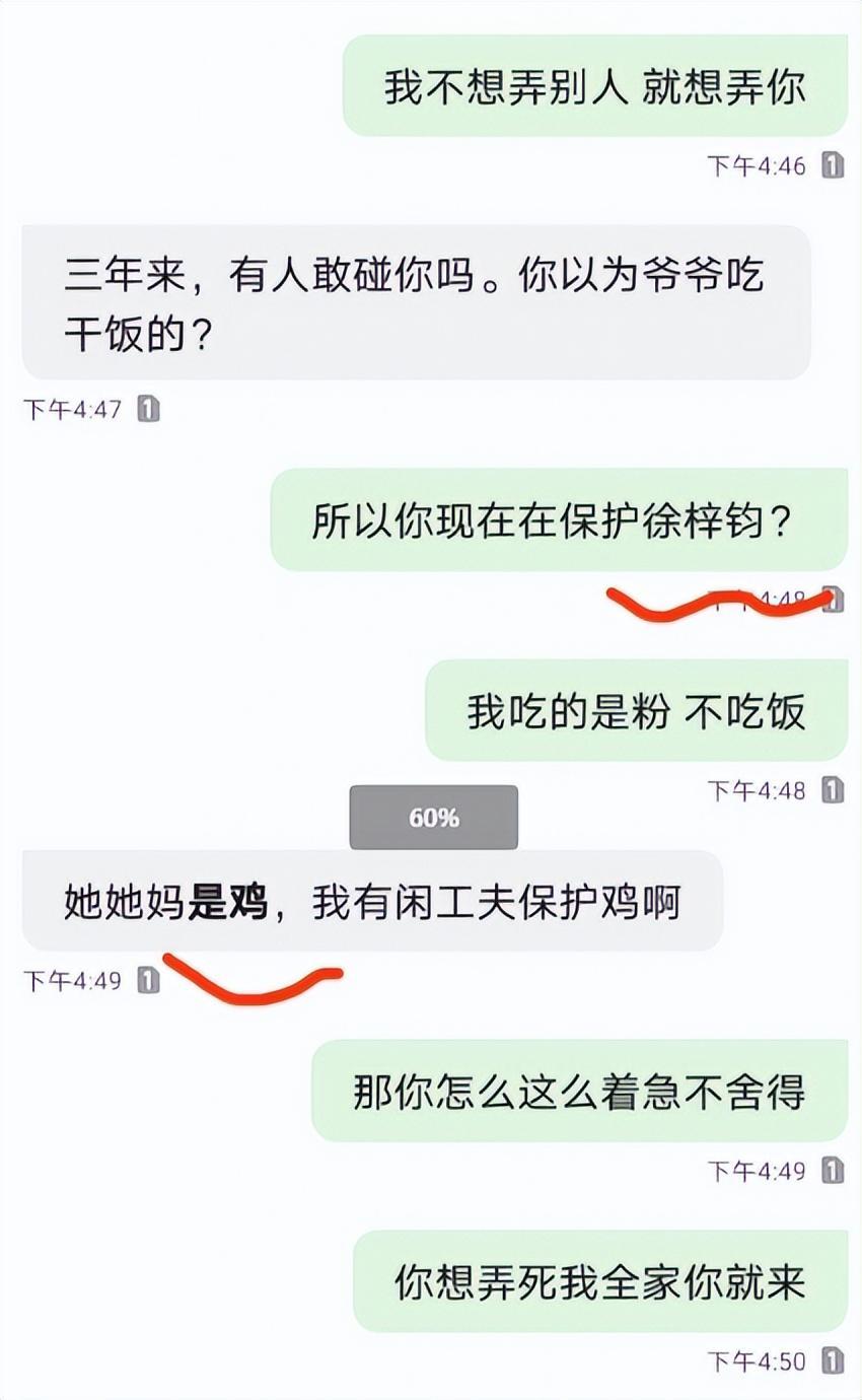 高亚麟被曝出轨家暴后续:对方徐梓钧是关晓彤同学,评论区沦陷