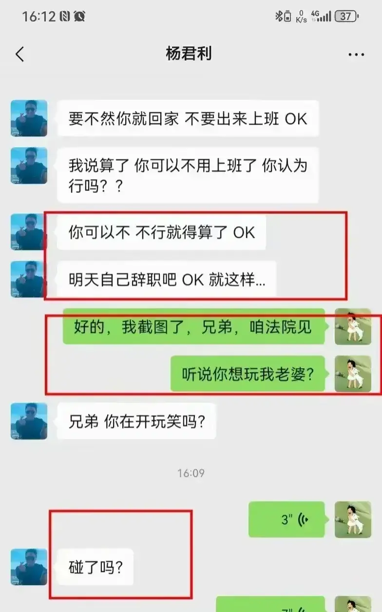 后续:江苏“OK”哥走红,曝潜规则威胁工作,引发社会热议