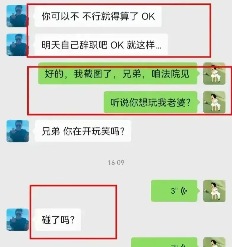 后续:江苏“OK”哥走红,曝潜规则威胁工作,引发社会热议