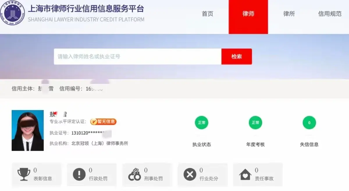惊爆!上海女律师出轨上司,不雅视频疯传,吃瓜群众速来吃瓜!