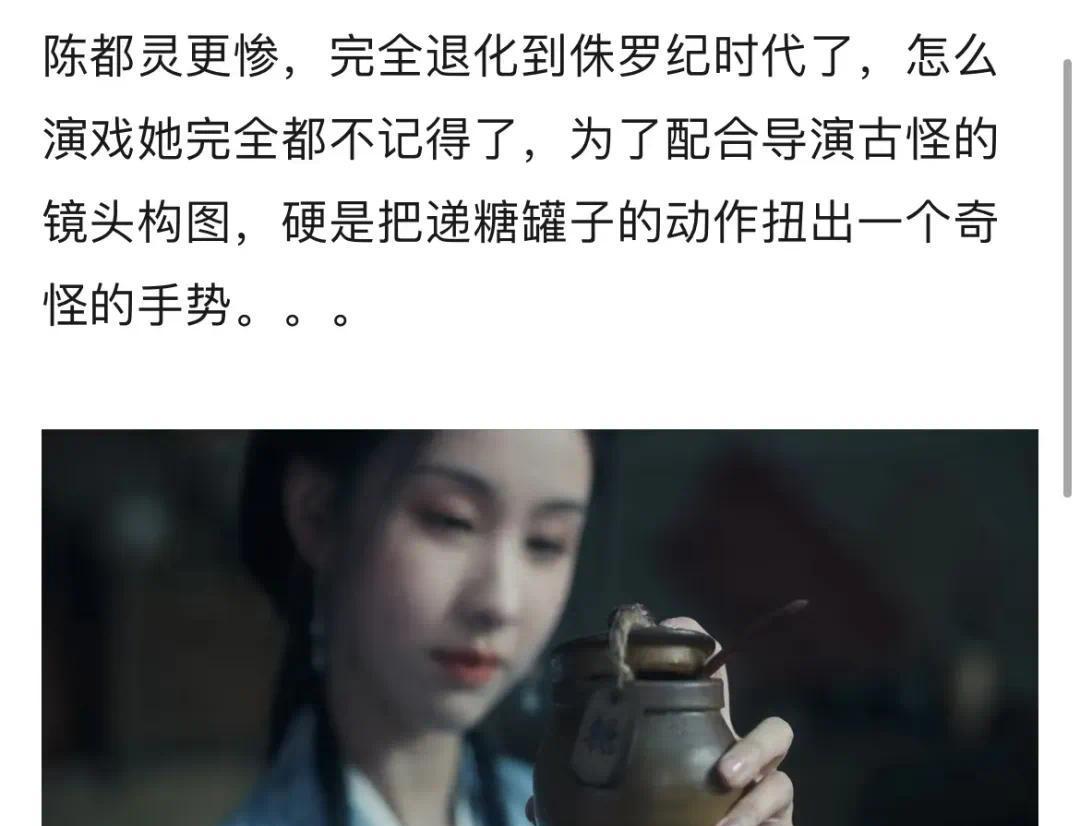 被指模仿郭敬明，大梦归离营销策略引热议