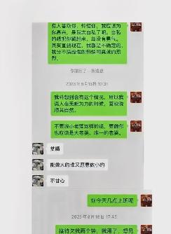 成都瓜连相册夫妻隐私大揭秘,吃瓜群众:这瓜真甜!