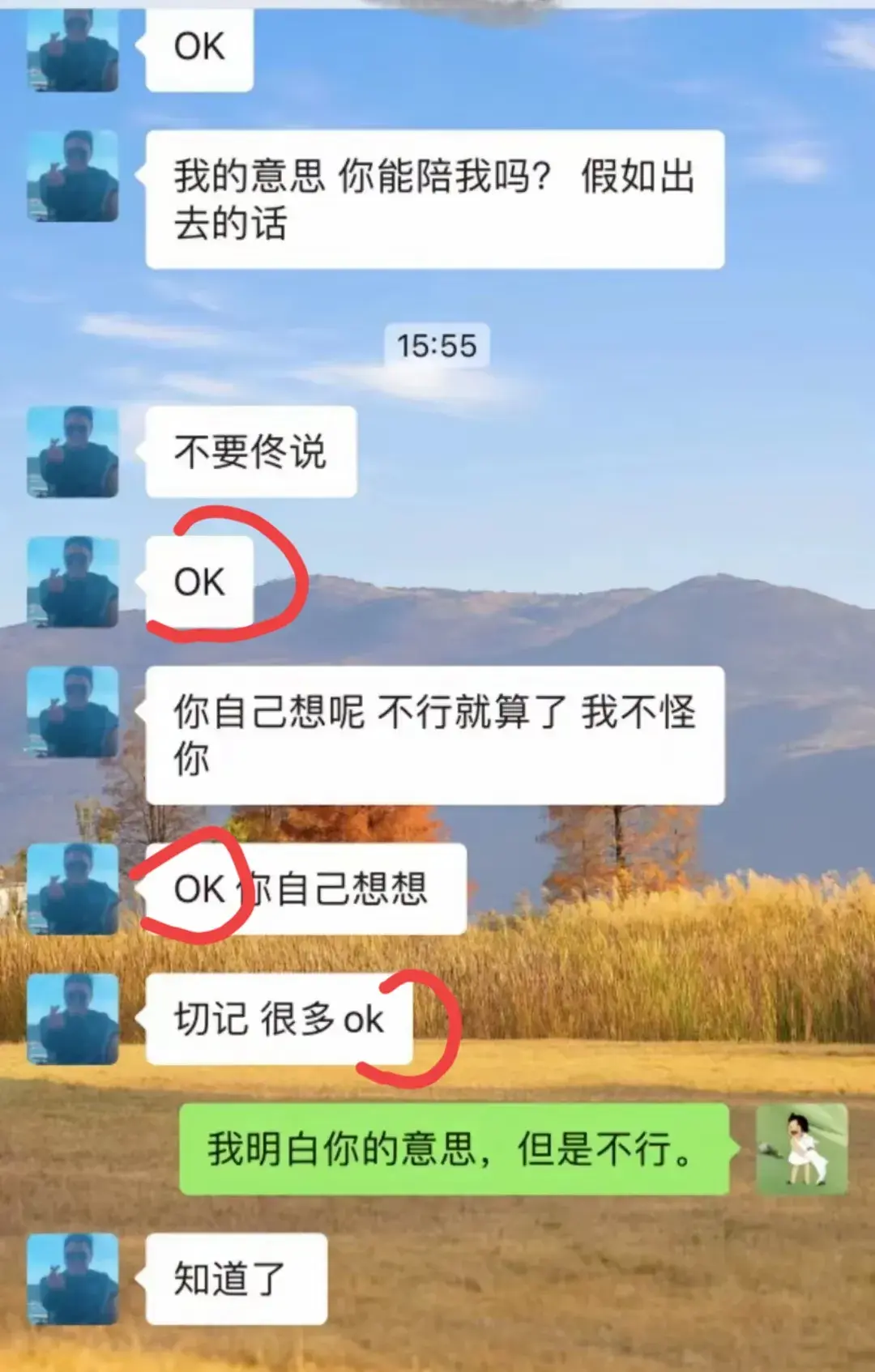 后续:江苏“OK”哥走红,曝潜规则威胁工作,引发社会热议