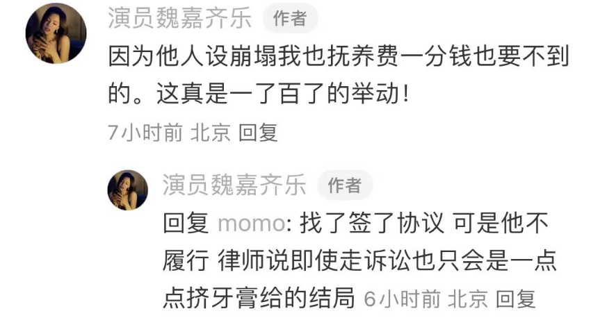 高亚麟被曝出轨家暴后续:对方徐梓钧是关晓彤同学,评论区沦陷