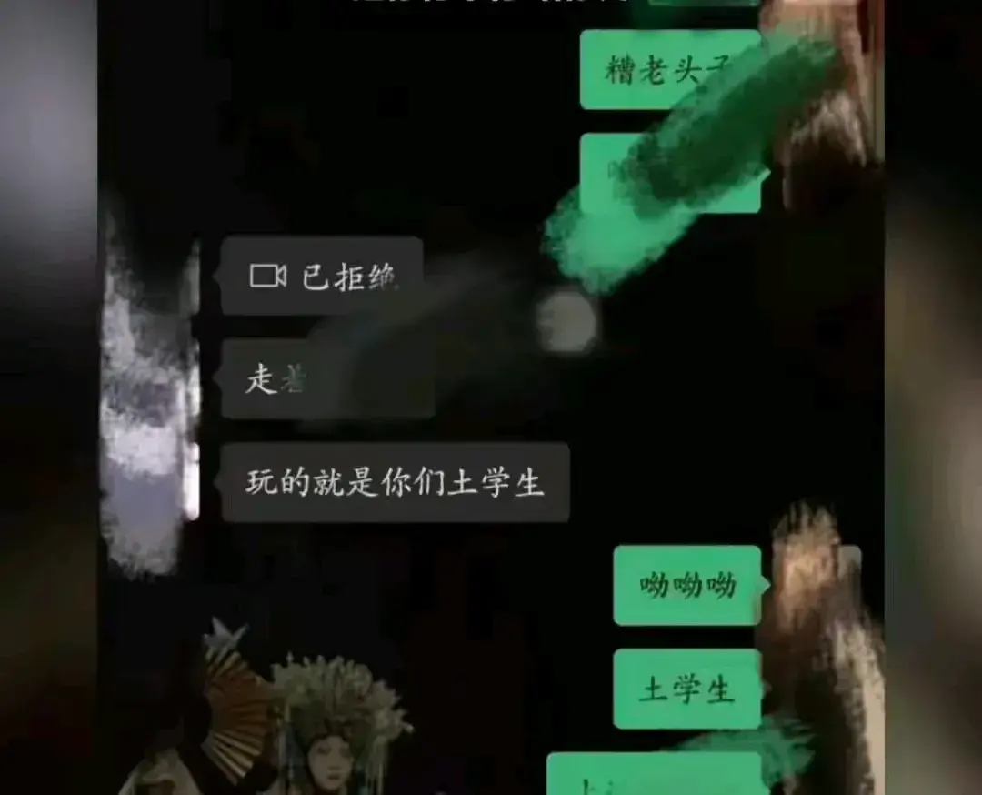 深度吃瓜!女大学生揭露大连餐馆老板惊人要求,聊天记录流出