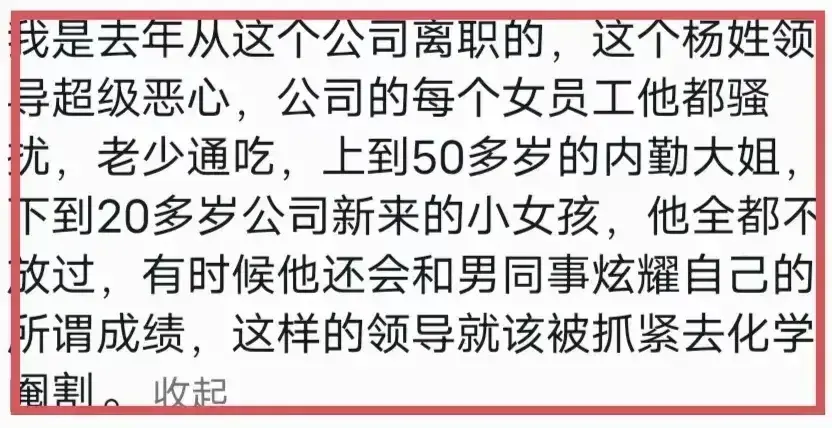 后续:江苏“OK”哥走红,曝潜规则威胁工作,引发社会热议