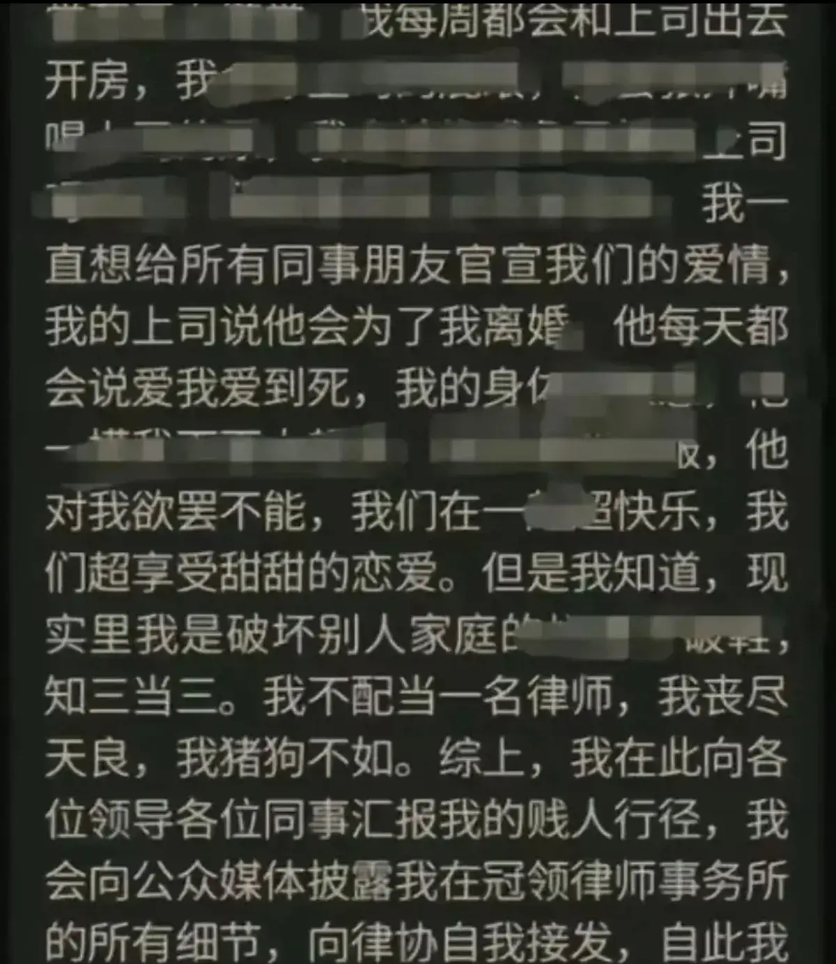 惊爆!上海女律师出轨上司,不雅视频疯传,吃瓜群众速来吃瓜!