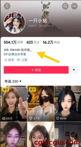 网红女团GNZ48成员张月铭出轨？刘倩倩微博发文实锤回应！