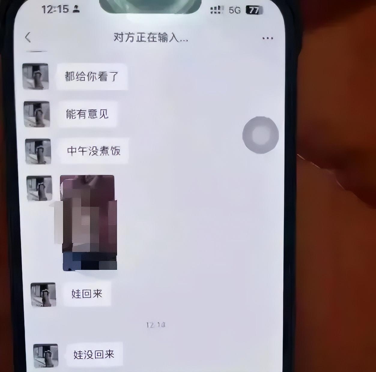 吃瓜新料不断！莆田家长群不雅视频后，小三照片成新焦点