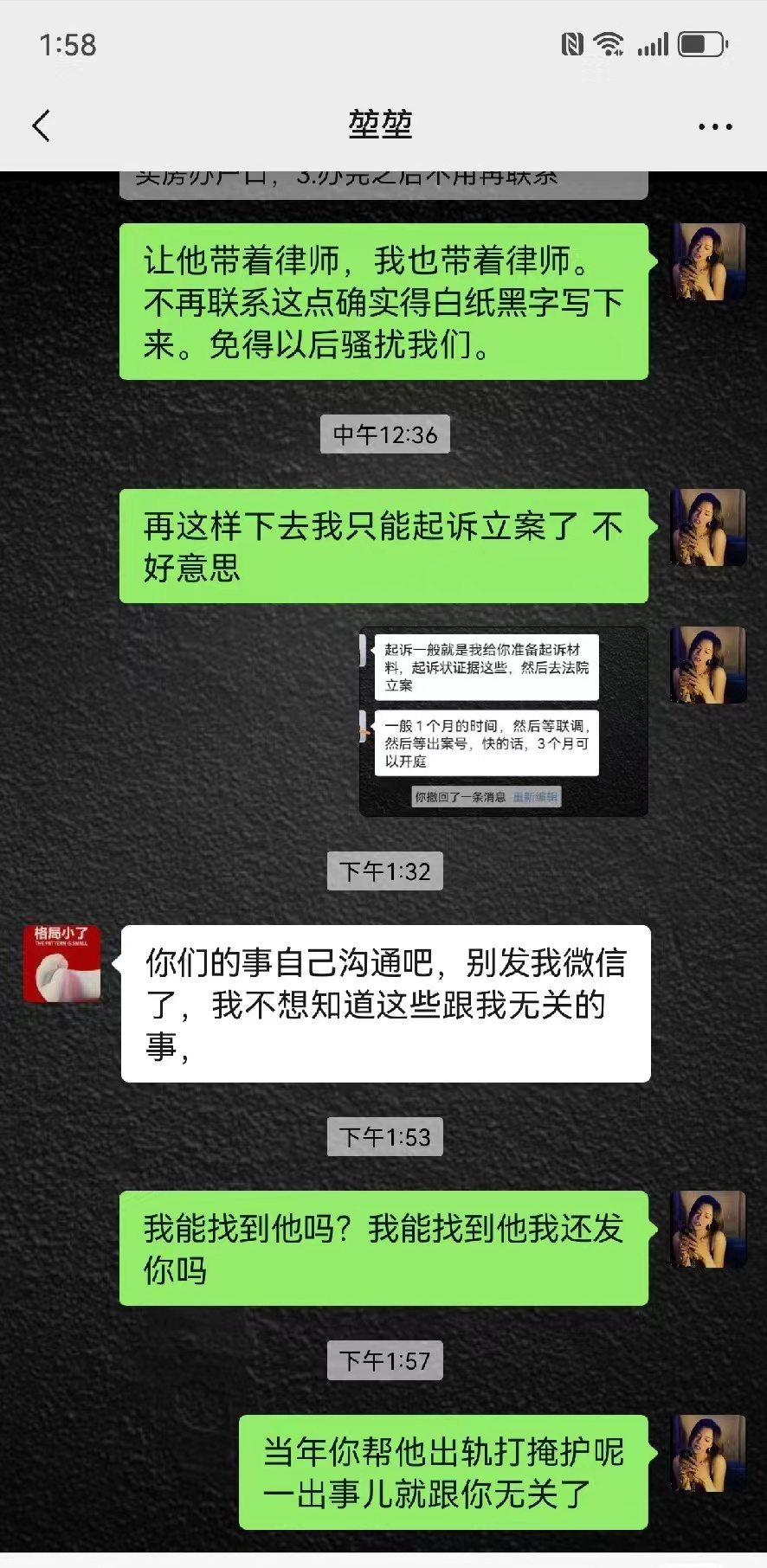 高亚麟被曝出轨家暴后续:对方徐梓钧是关晓彤同学,评论区沦陷