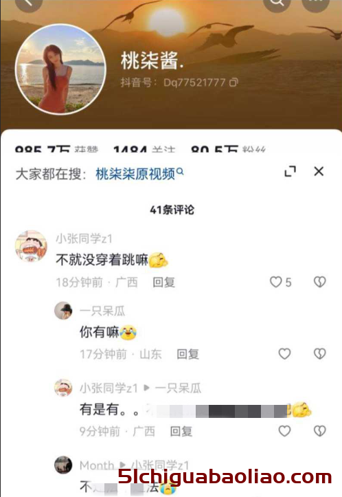桃柒酱新舞蹈视频热播，吃瓜网友：这舞蹈太有趣了！