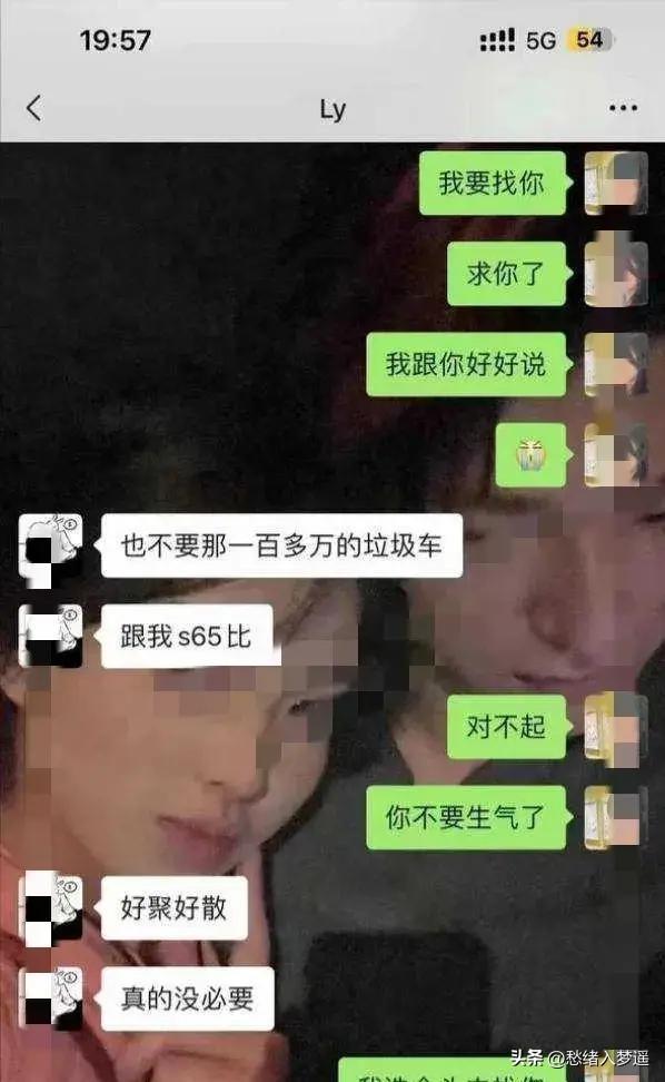 惊爆!浙江新生约炮教官,清纯外表下的大尺度真相!