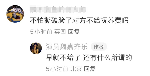高亚麟被曝出轨家暴后续:对方徐梓钧是关晓彤同学,评论区沦陷
