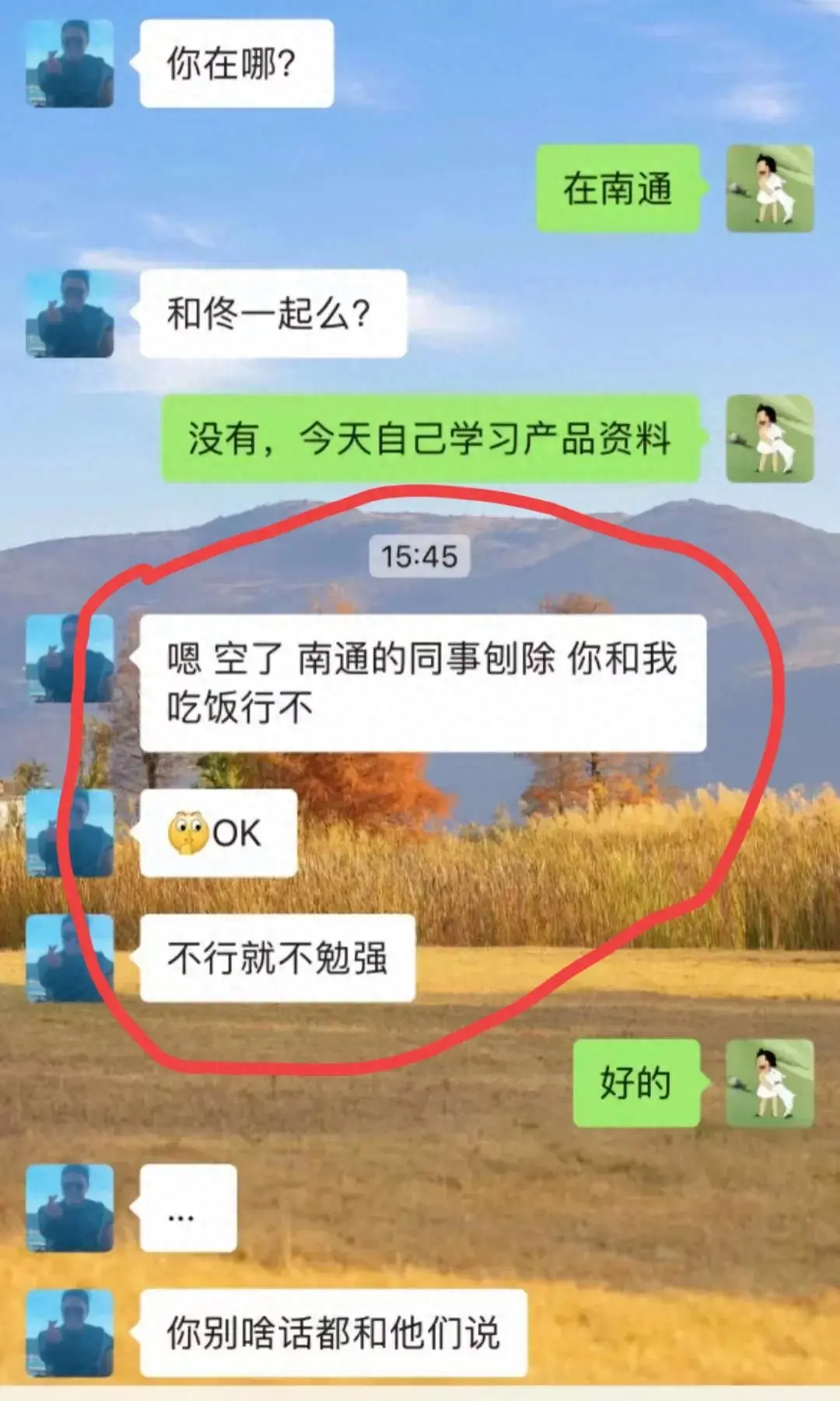 后续:江苏“OK”哥走红,曝潜规则威胁工作,引发社会热议