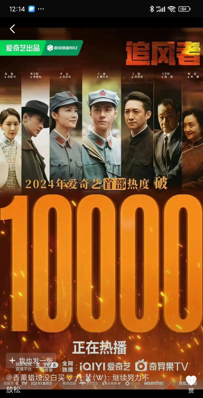 日韩剧爱好者必看：手机播放平台及演员列表