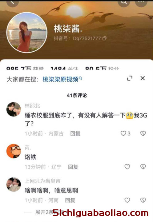 桃柒酱新舞蹈视频热播，吃瓜网友：这舞蹈太有趣了！