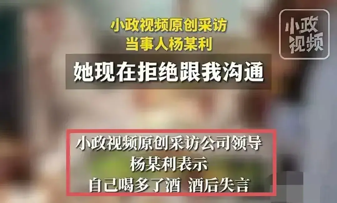 后续:江苏“OK”哥走红,曝潜规则威胁工作,引发社会热议