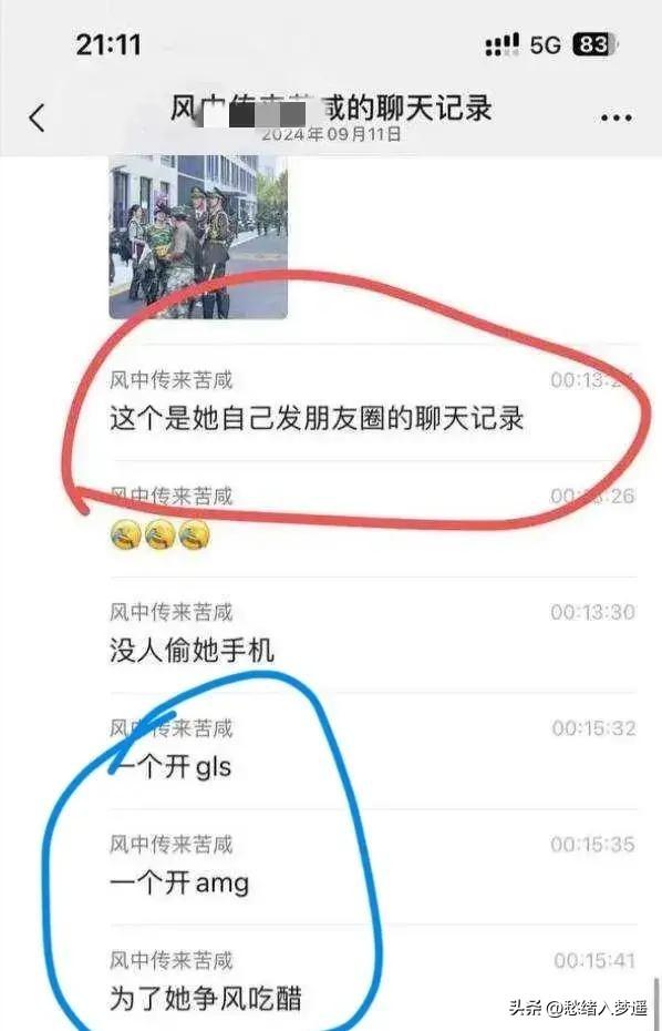 惊爆!浙江新生约炮教官,清纯外表下的大尺度真相!