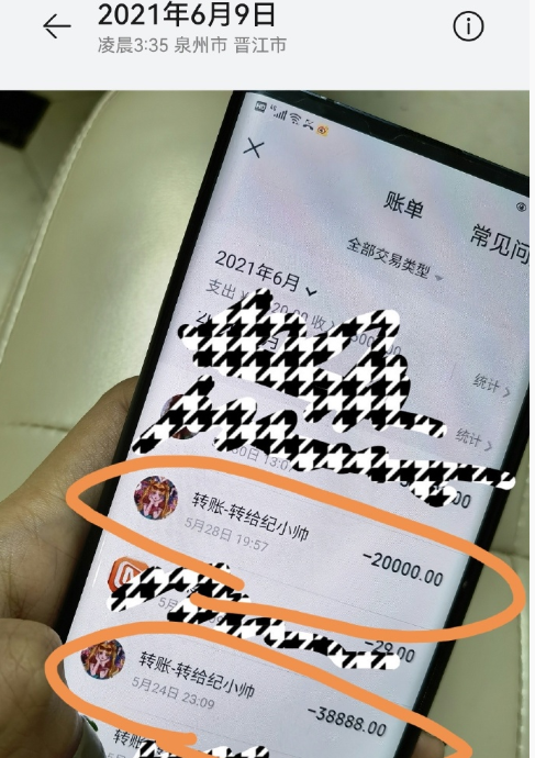 高亚麟被曝出轨家暴后续:对方徐梓钧是关晓彤同学,评论区沦陷