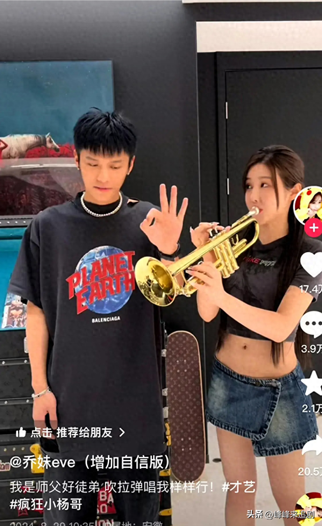 三只羊乔妹9秒不雅视频完整版曝光，吃瓜群众纷纷表示太意外了！