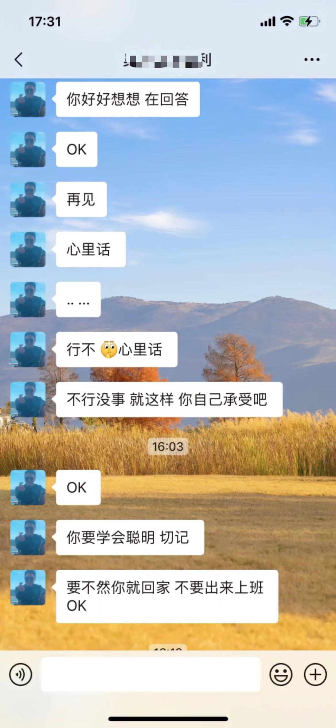 江苏“OK”哥走红,曝潜规则威胁工作,引发社会热议