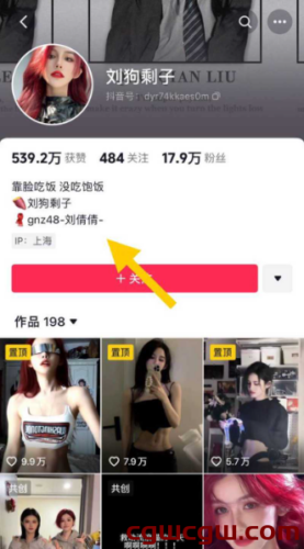 网红女团GNZ48成员张月铭出轨？刘倩倩微博发文实锤回应！