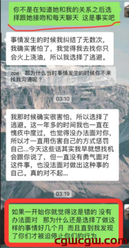 网红女团GNZ48成员张月铭出轨？刘倩倩微博发文实锤回应！