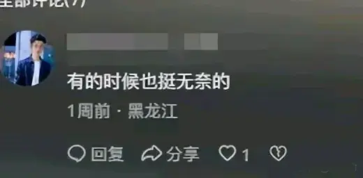 桃色大瓜！气象局长出轨女下属，聊天记录让人大跌眼镜！