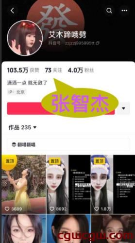 网红女团GNZ48成员张月铭出轨？刘倩倩微博发文实锤回应！