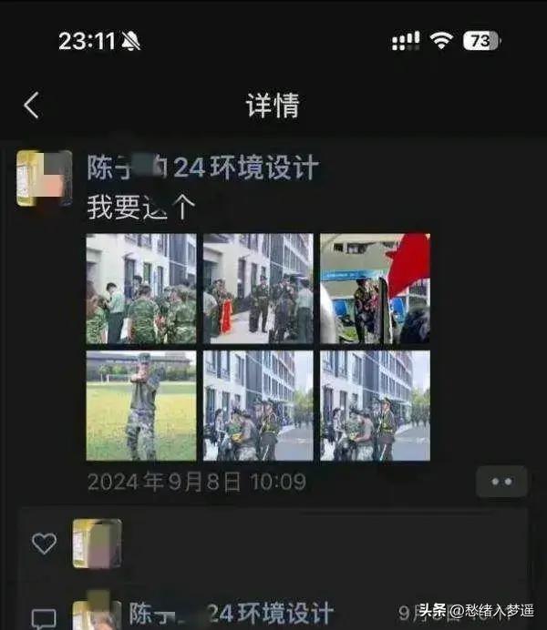 惊爆!浙江新生约炮教官,清纯外表下的大尺度真相!