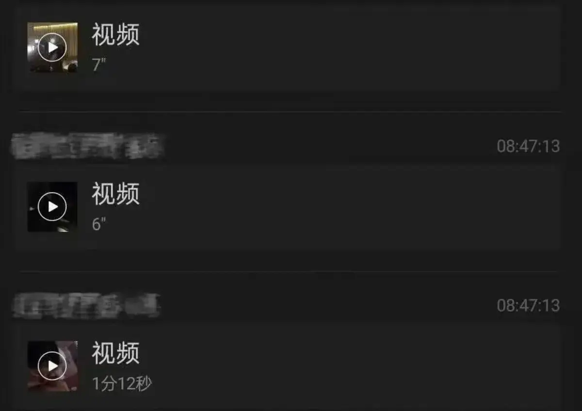 惊爆!上海女律师出轨上司,不雅视频疯传,吃瓜群众速来吃瓜!