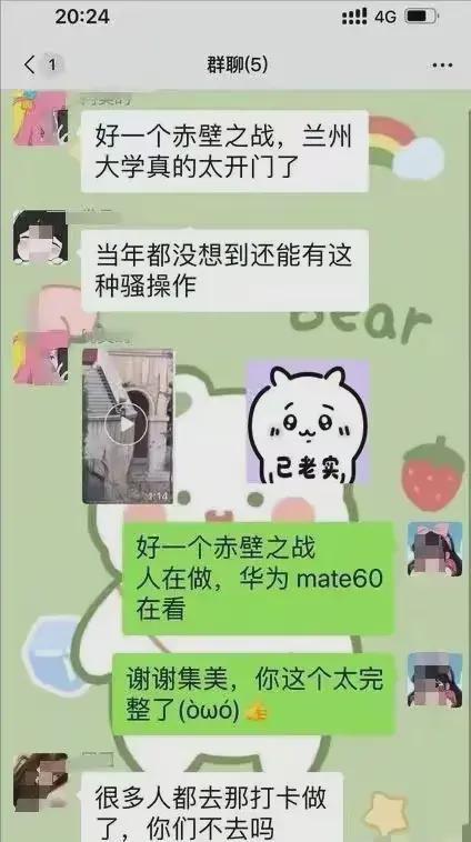 兰州交大露天楼梯“赤壁之战”再现,情侣不雅行为引众怒