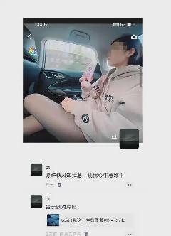 成都瓜连相册夫妻隐私大揭秘,吃瓜群众:这瓜真甜!