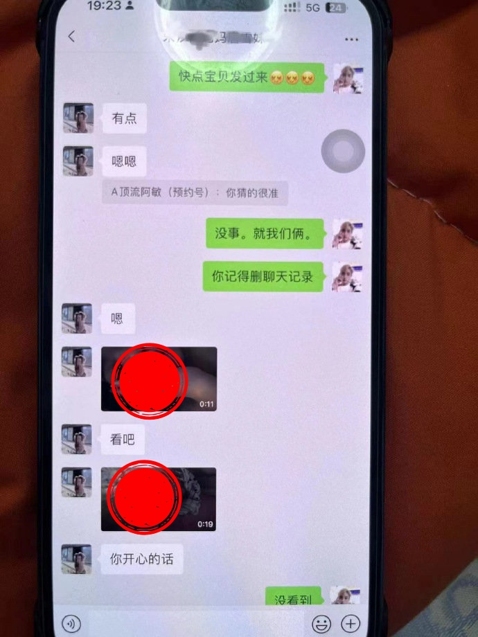 吃瓜新料不断！莆田家长群不雅视频后，小三照片成新焦点