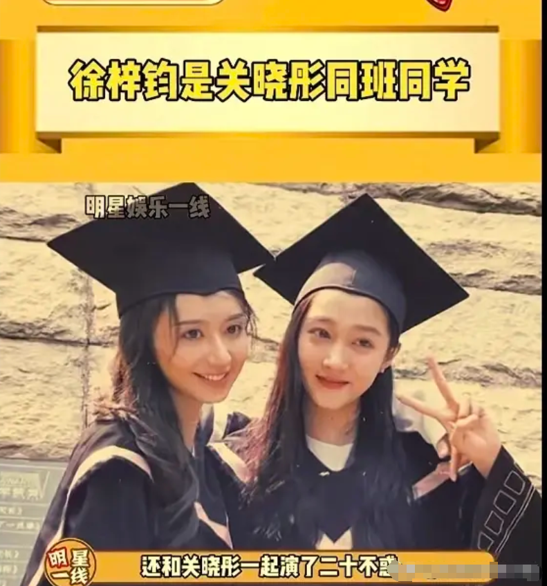 高亚麟被曝出轨家暴后续:对方徐梓钧是关晓彤同学,评论区沦陷