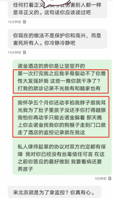 高亚麟被曝出轨家暴后续:对方徐梓钧是关晓彤同学,评论区沦陷